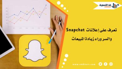 إعلانات snapchat