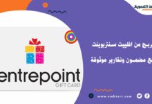 برنامج افلييت سنتربوينت