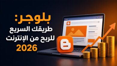 بلوجر